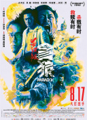 国产亚洲人成网站观看