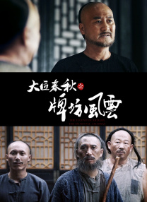 国产亚洲人成网站观看